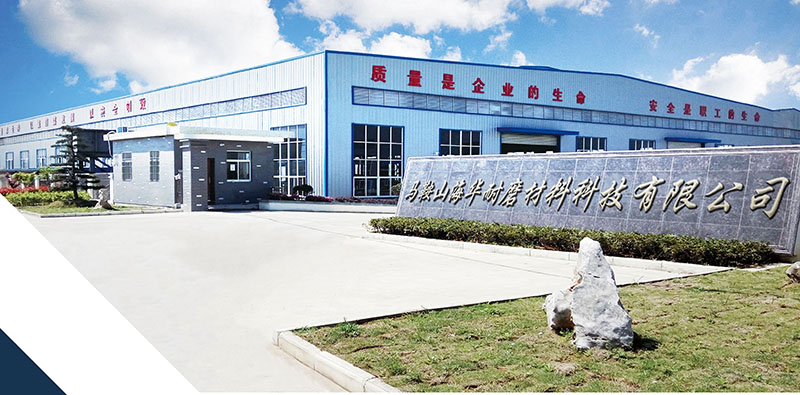 凱瑞特5300 4800 4000板錘 KREAT高鉻陶瓷板錘(圖15)